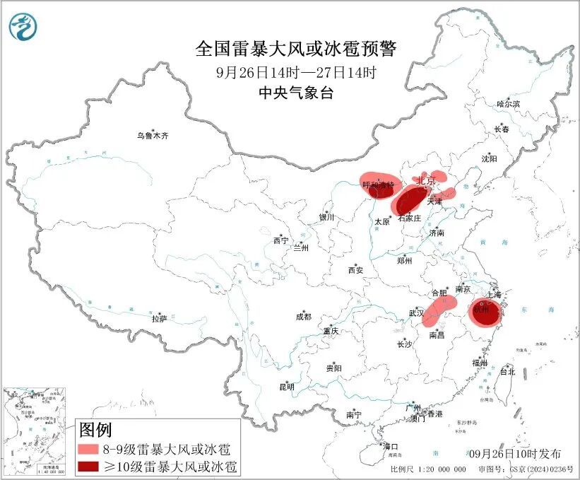 注意防范！华北华东午后至夜间将有强对流天气