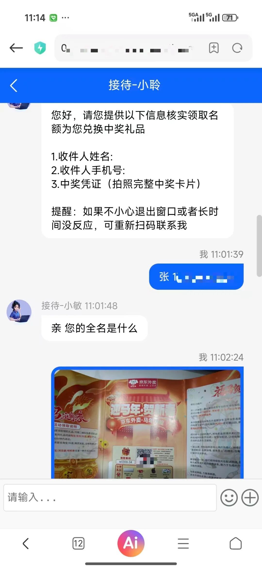 注意！收到这种月饼和卡，立刻扔掉