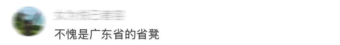 广东人手搓 宝蠊灯” 网友:别人中秋张灯结彩,老广主打一个“蟑灯结彩” 广东人手搓 宝蠊灯” 网友:别人中秋张灯结彩,老广主打一个“蟑灯结彩”