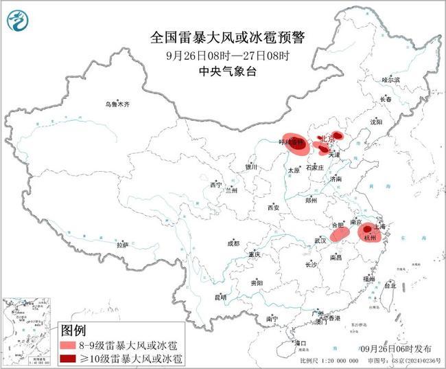 强对流蓝色预警:山西河北北京等地部分地区将有10级以上雷暴大风 强对流蓝色预警:山西河北北京等地部分地区将有10级以上雷暴大风