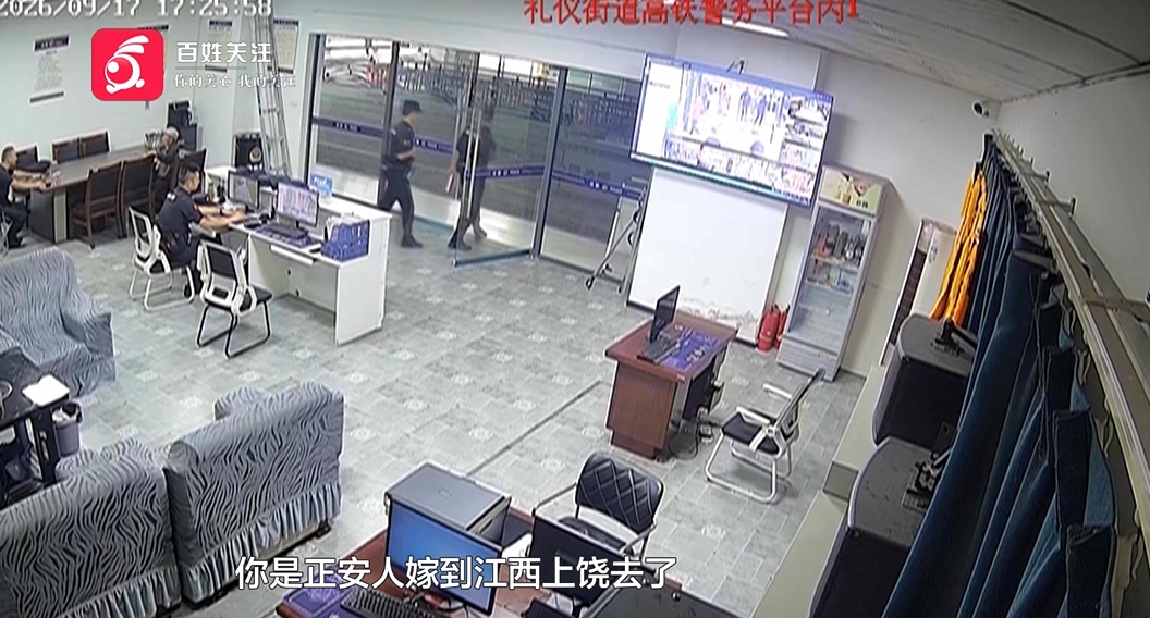 老人遗失毕生积蓄、身无分文、无联系方式……好心女子和贵州民警接力,暖了回家路 老人遗失毕生积蓄、身无分文、无联系方式……好心女子和贵州民警接力,暖了回家路