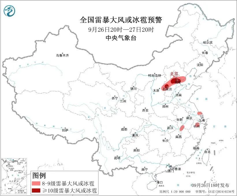 中央气象台预警!天津局地暴雨或大暴雨!10级以上雷暴大风 中央气象台预警!天津局地暴雨或大暴雨!10级以上雷暴大风