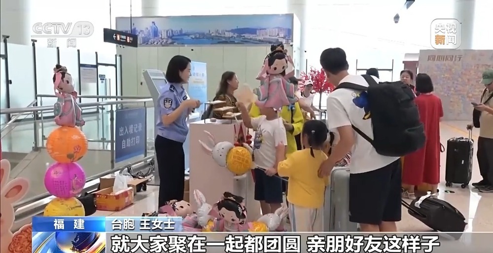 中秋厦金“小三通”客运航线客流攀升 特色打卡点“上线”