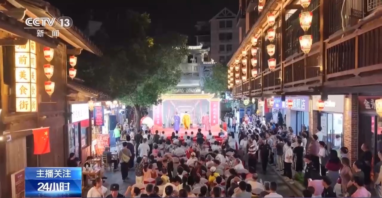 月满中秋 家国同庆 各地精彩民俗活动共庆佳节 月满中秋 家国同庆 各地精彩民俗活动共庆佳节