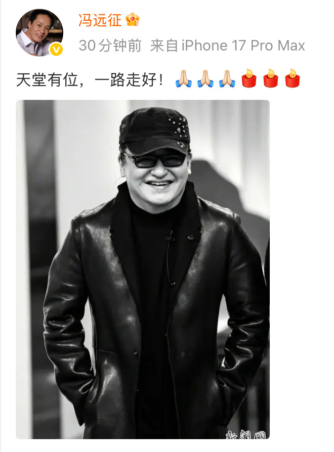 刘欢病逝|中秋节,那个唱《弯弯的月亮》的人走了,文艺界集体发文悼念 刘欢病逝|中秋节,那个唱《弯弯的月亮》的人走了,文艺界集体发文悼念