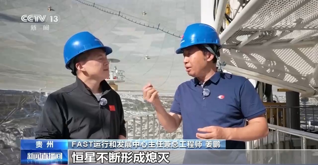 “中国天眼”会不会积雨水?总工程师揭秘隐藏设计 “中国天眼”会不会积雨水?总工程师揭秘隐藏设计