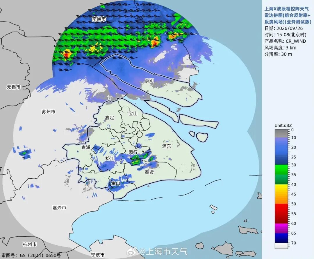 赶紧回家！上海密集发布冰雹预警→