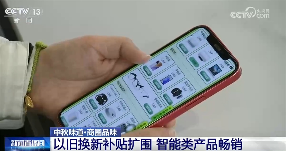 各地商圈新场景新业态加快“上新” 特色服务让消费“品味”加速升级 各地商圈新场景新业态加快“上新” 特色服务让消费“品味”加速升级