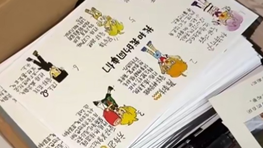 孤独症机构中秋节前制作200盒月饼，发货前突遭退单！负责人急煞，后续发展太感人