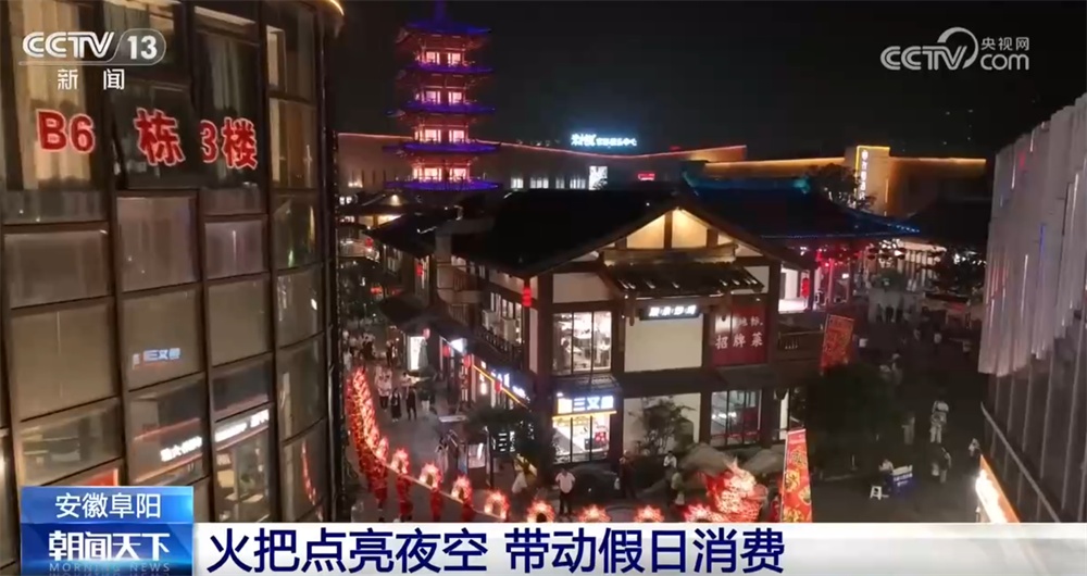 多地推出特色夜游让游客沉浸式感受中式浪漫 流光溢彩中喜迎中秋 多地推出特色夜游让游客沉浸式感受中式浪漫 流光溢彩中喜迎中秋