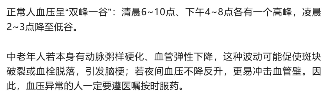 今天起,睡觉前请喝水 今天起,睡觉前请喝水