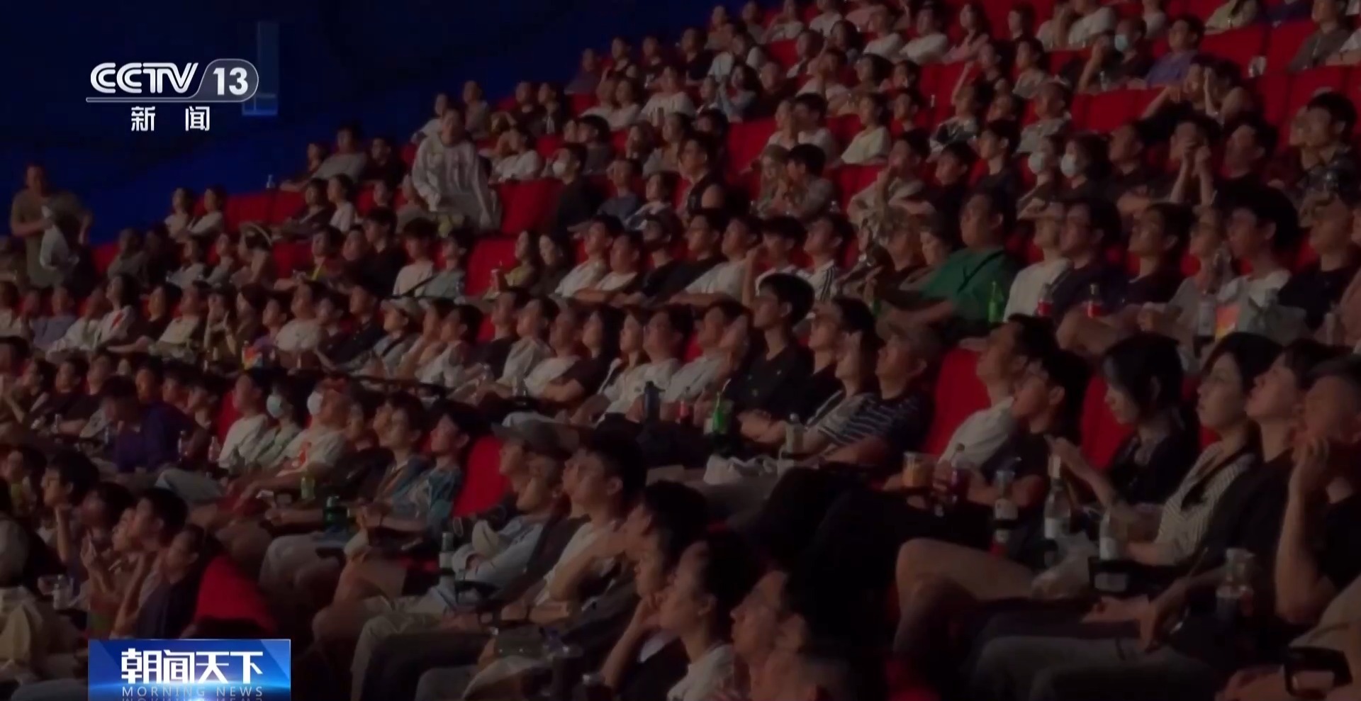 IMAX、CINITY特效厅升级体验 “电影+”撬动商圈人气 IMAX、CINITY特效厅升级体验 “电影+”撬动商圈人气