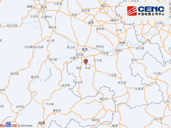 四川宜宾市高县发生4.5级地震 四川宜宾市高县发生4.5级地震