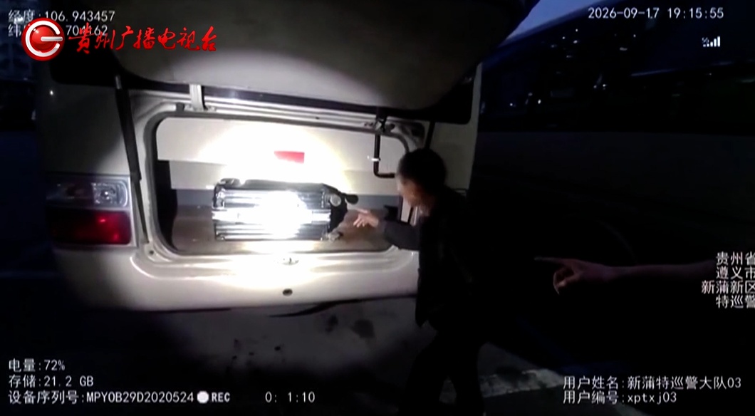 老人遗失毕生积蓄、身无分文、无联系方式……好心女子和贵州民警接力,暖了回家路 老人遗失毕生积蓄、身无分文、无联系方式……好心女子和贵州民警接力,暖了回家路