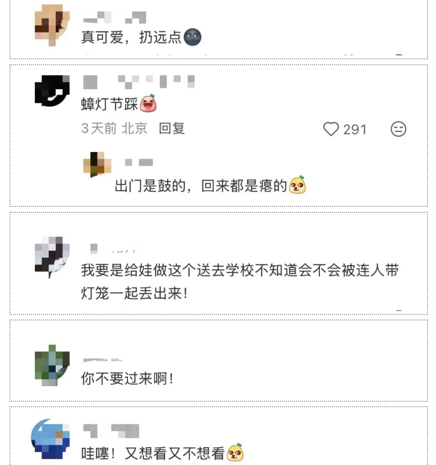 广东人手搓 宝蠊灯” 网友:别人中秋张灯结彩,老广主打一个“蟑灯结彩” 广东人手搓 宝蠊灯” 网友:别人中秋张灯结彩,老广主打一个“蟑灯结彩”