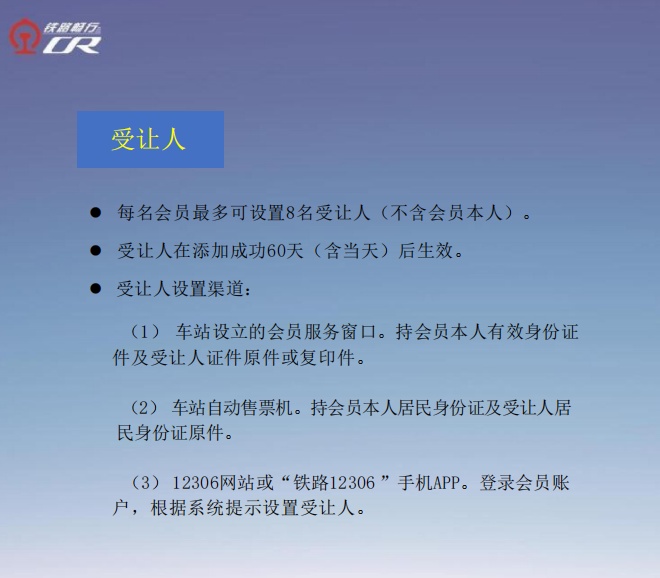 女子在闲鱼上62折购买往返车票,出行时发现均被取消! 女子在闲鱼上62折购买往返车票,出行时发现均被取消!