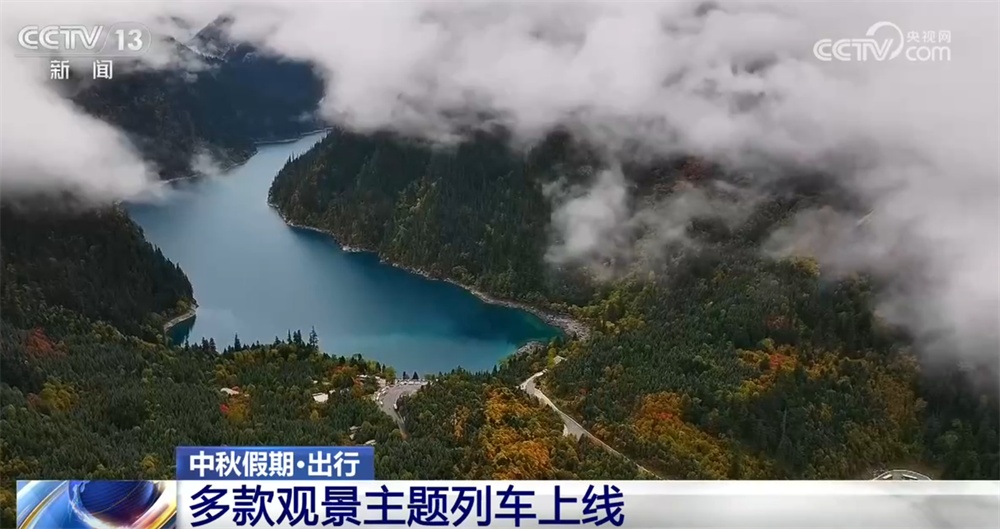铁路部门开行多趟特色赏景专列 在铁轨上跑出文旅经济“加速度”