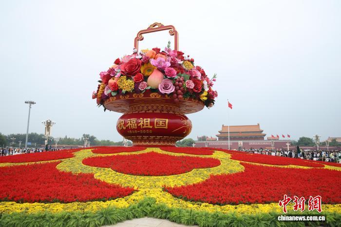 “祝福祖国”巨型花篮亮相北京天安门广场
