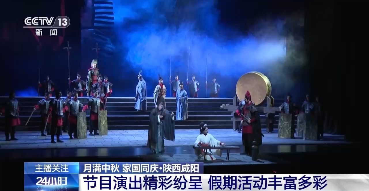 月满中秋 家国同庆 各地精彩民俗活动共庆佳节 月满中秋 家国同庆 各地精彩民俗活动共庆佳节