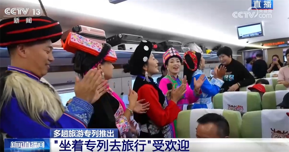 数据显示全国铁路客流继续保持高位运行 各地铁路部门多举措保障旅客出行