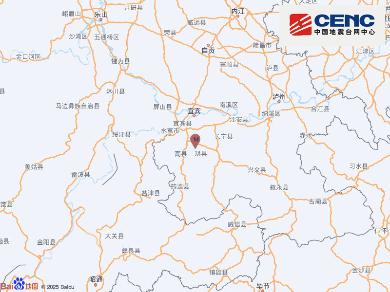 四川宜宾市高县发生4.4级地震,震源深度5千米 四川宜宾市高县发生4.4级地震,震源深度5千米
