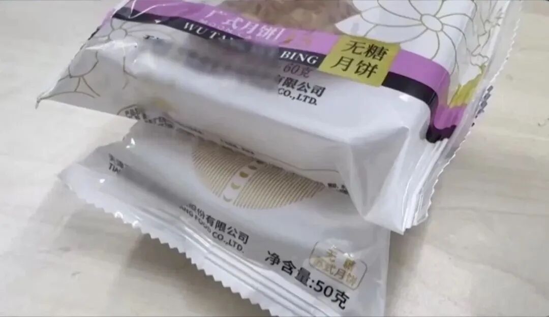 “无糖”“粗粮”月饼就能敞开吃?医生提醒→ “无糖”“粗粮”月饼就能敞开吃?医生提醒→