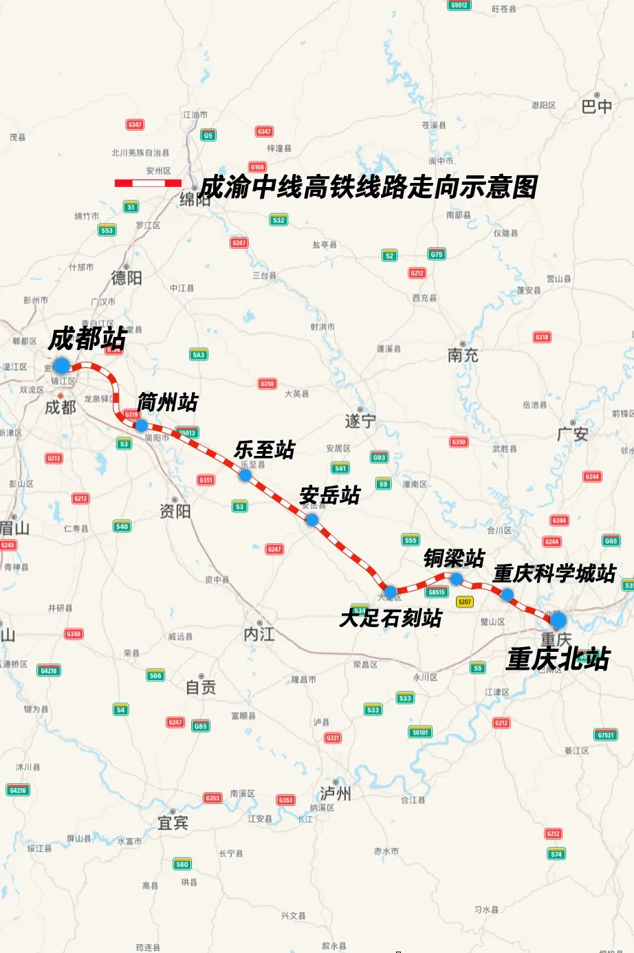 铺轨完成！50分钟到重庆，快了！
