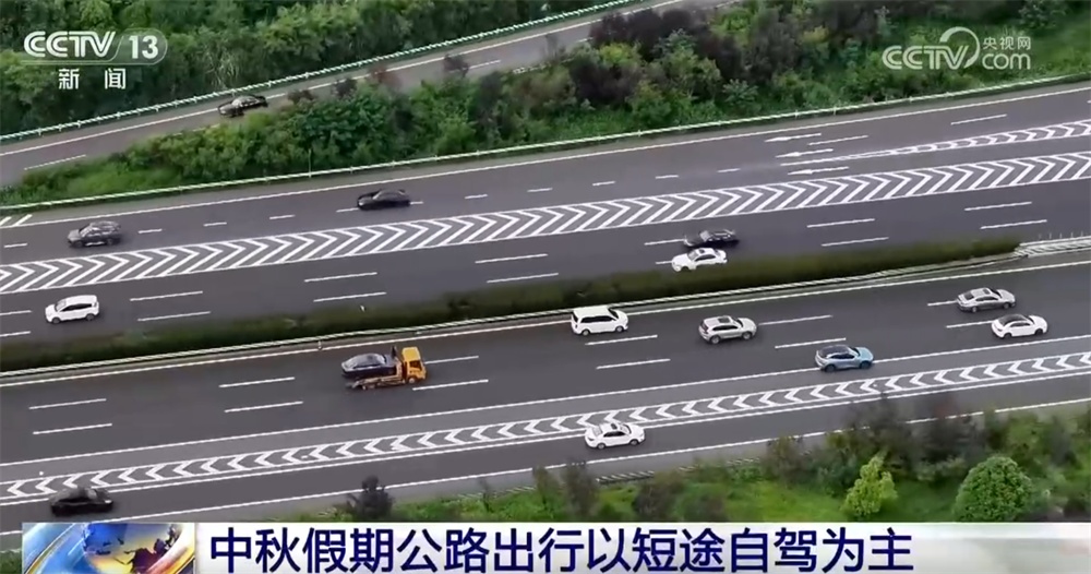假期首日全社会跨区域人员流动量超2.43亿人次 交通部门“多点发力”保障出行 假期首日全社会跨区域人员流动量超2.43亿人次 交通部门“多点发力”保障出行