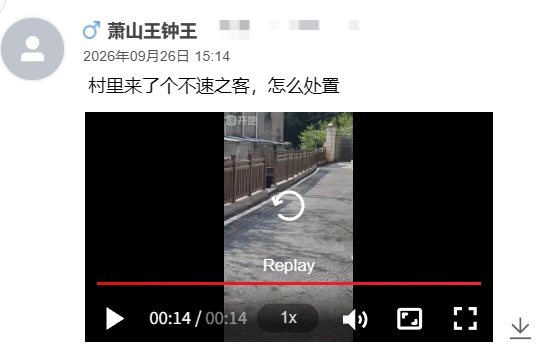 杭州一村子闯入“猴哥”， 打着哈欠闲逛，松弛感满满！