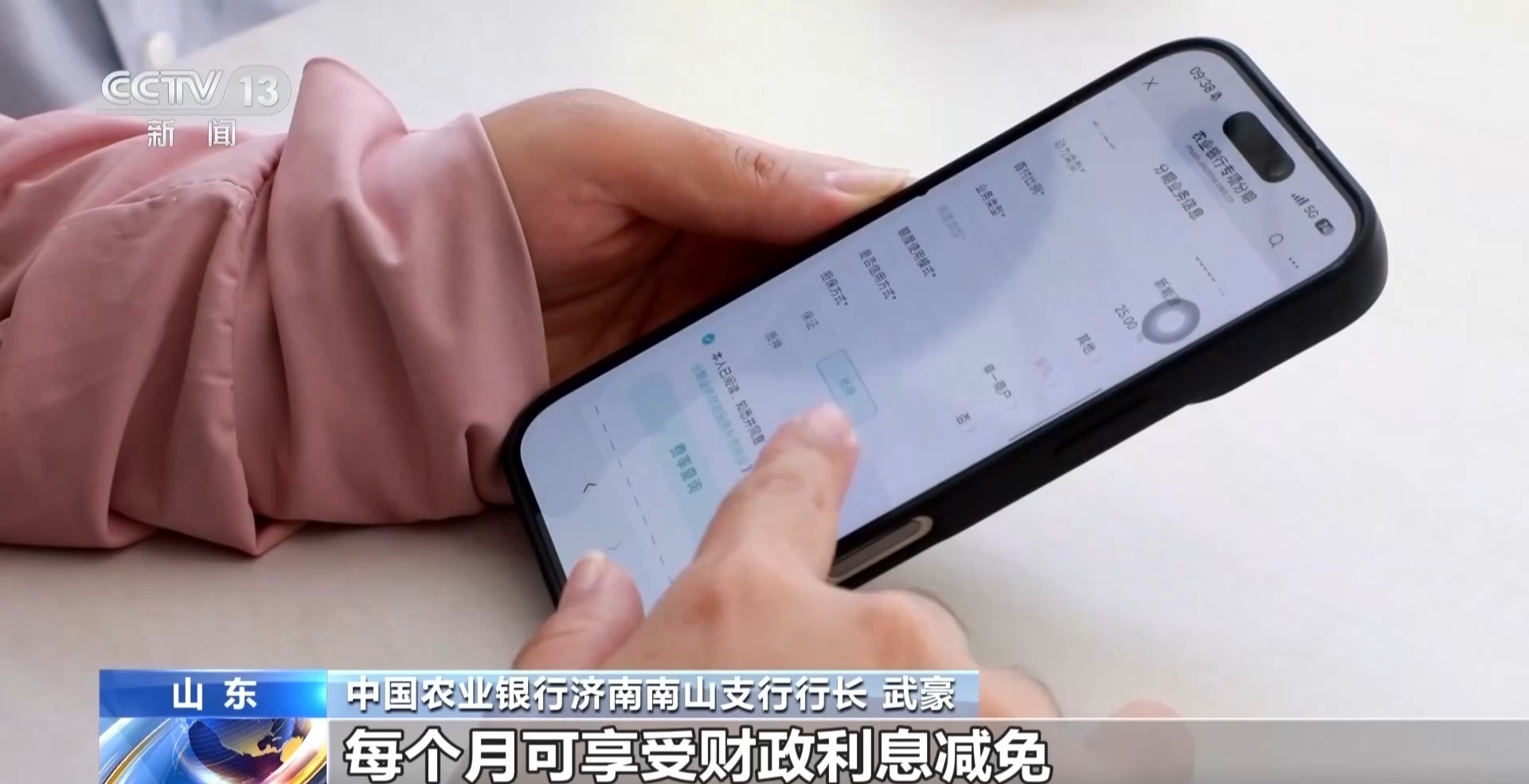 贴息扩围、额度上调 一揽子财政金融政策不断释放红利 贴息扩围、额度上调 一揽子财政金融政策不断释放红利