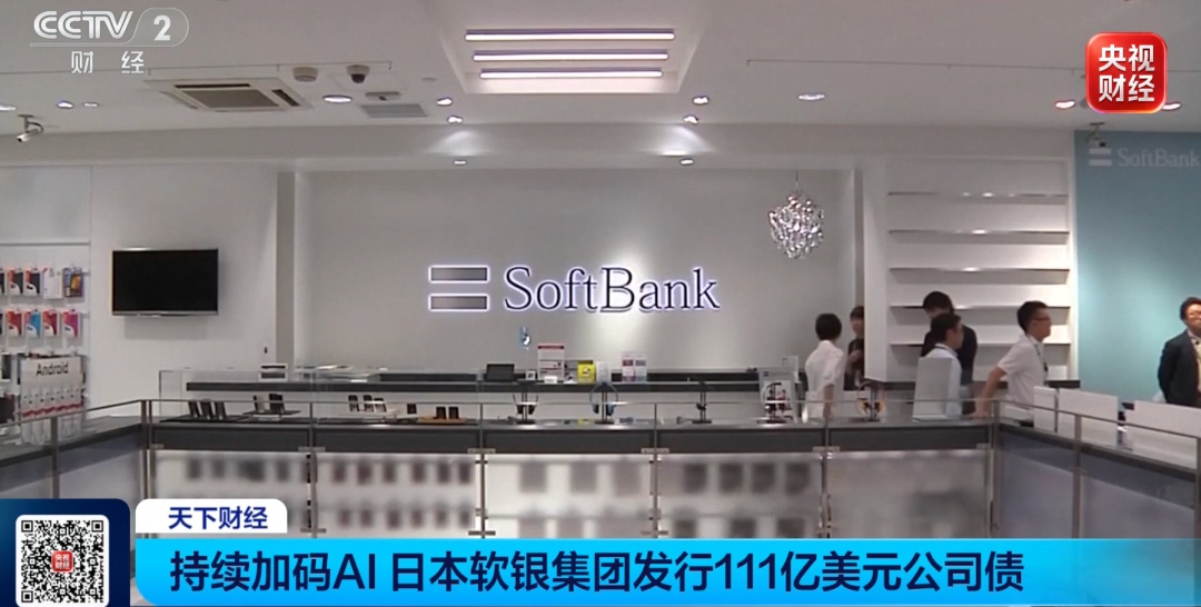 史上规模最大!国际巨头,巨额发债 史上规模最大!国际巨头,巨额发债