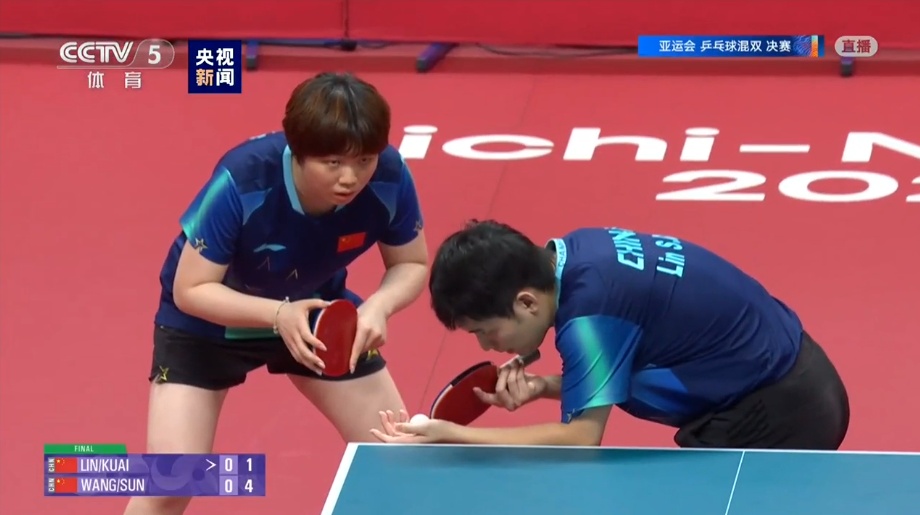 林诗栋/蒯曼4:0战胜王楚钦/孙颖莎夺得亚运会乒乓球混双金牌，“莎头组合”无缘三连冠