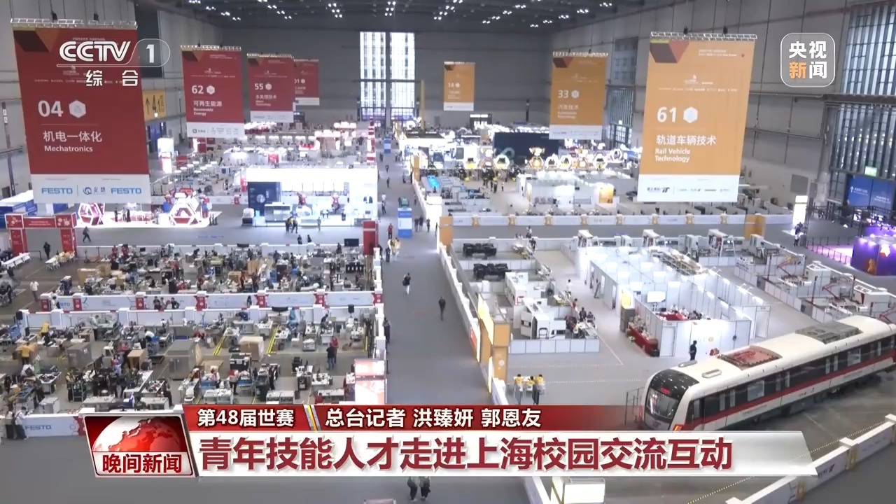 青年技能人才走进上海校园展开技能与文化交流 青年技能人才走进上海校园展开技能与文化交流