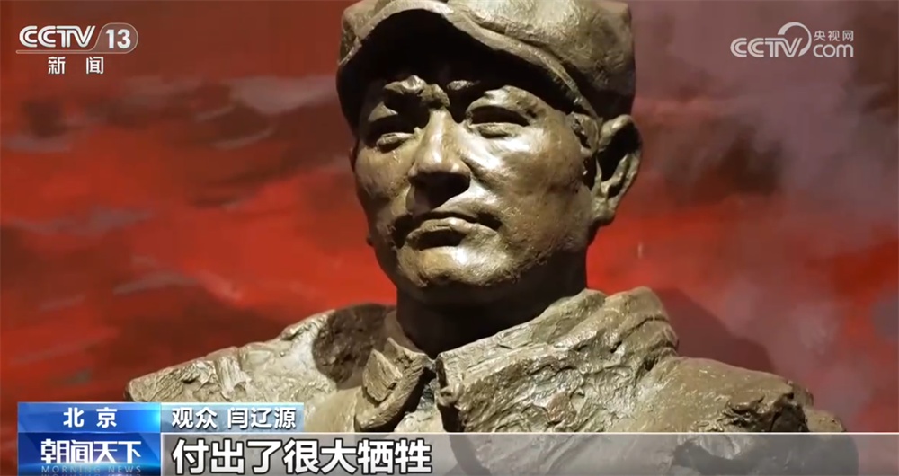 纪念长征胜利90周年主题展览吸引大批群众参观 “沉浸式+互动式”让历史更直观 纪念长征胜利90周年主题展览吸引大批群众参观 “沉浸式+互动式”让历史更直观