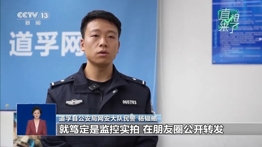 街头惊现棕熊引全城恐慌?四川网传图片实为AI合成,两名造谣人员已经被处罚 街头惊现棕熊引全城恐慌?四川网传图片实为AI合成,两名造谣人员已经被处罚
