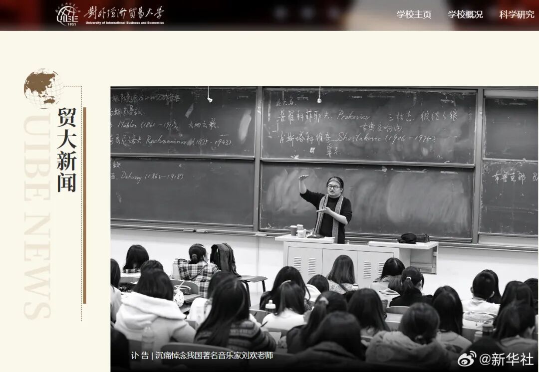送别！刘欢最后一个公开舞台画面回顾，再听一次他的经典歌曲：《好汉歌》《从头再来》……