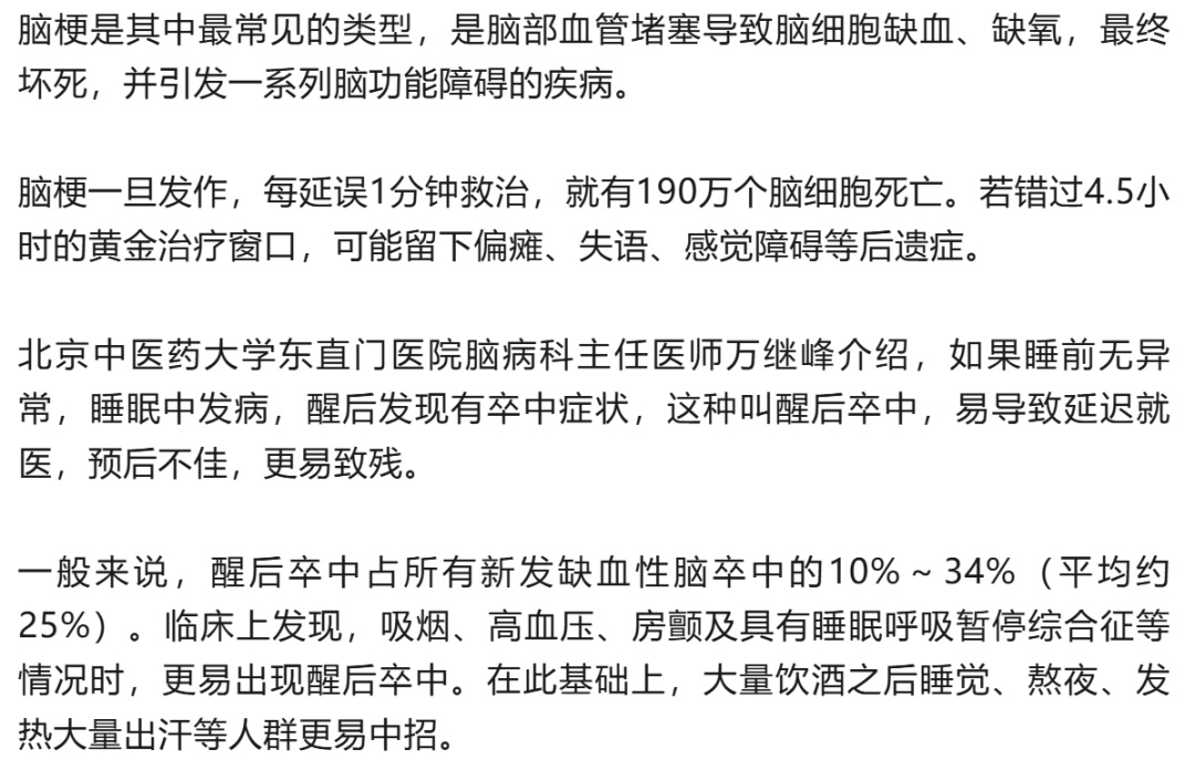 今天起,睡觉前请喝水 今天起,睡觉前请喝水