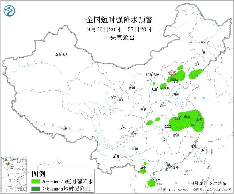 3预警齐发！今天到明天，北京、天津、河北等地有中到大雨，河北中部局地将有10级以上雷暴大风