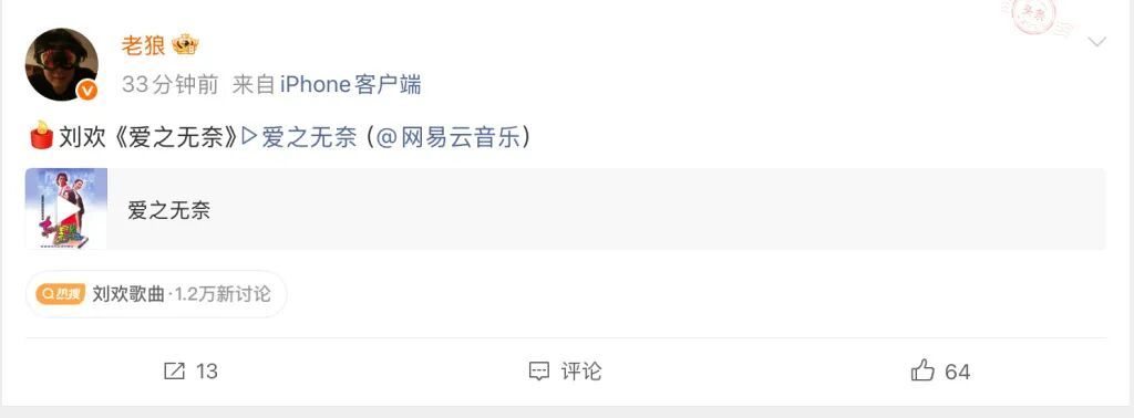 中秋月圆,那个唱《弯弯的月亮》的人走了,林志炫、老狼、吉克隽逸等沉痛悼念 中秋月圆,那个唱《弯弯的月亮》的人走了,林志炫、老狼、吉克隽逸等沉痛悼念