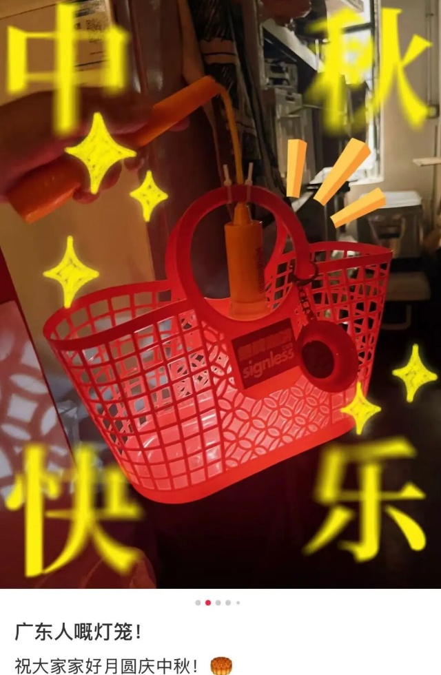 广东人手搓 宝蠊灯” 网友:别人中秋张灯结彩,老广主打一个“蟑灯结彩” 广东人手搓 宝蠊灯” 网友:别人中秋张灯结彩,老广主打一个“蟑灯结彩”