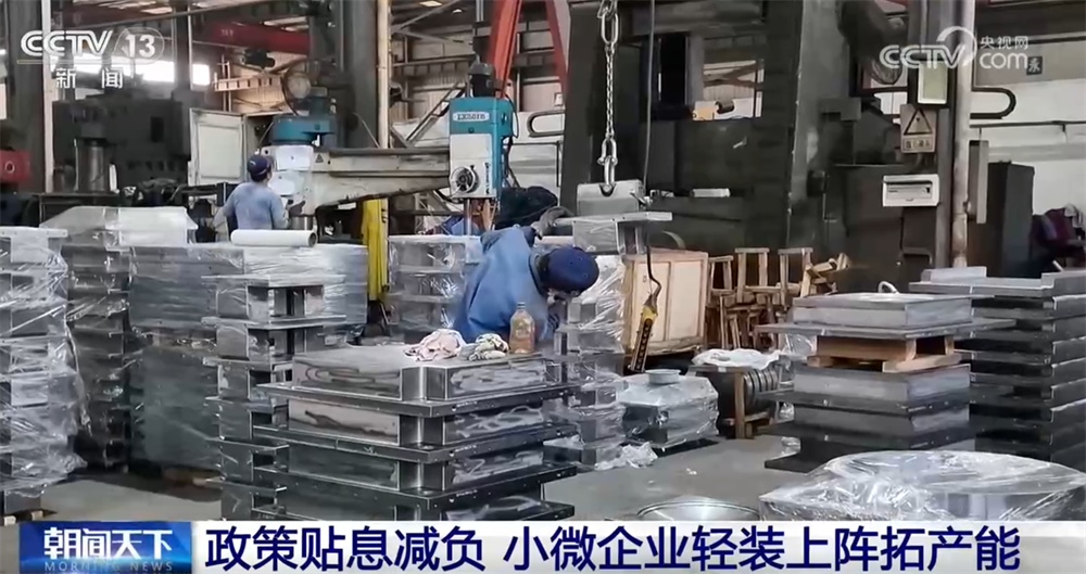 财政金融协同促内需一揽子政策优化升级 “真金白银”让企业和百姓得实惠 财政金融协同促内需一揽子政策优化升级 “真金白银”让企业和百姓得实惠