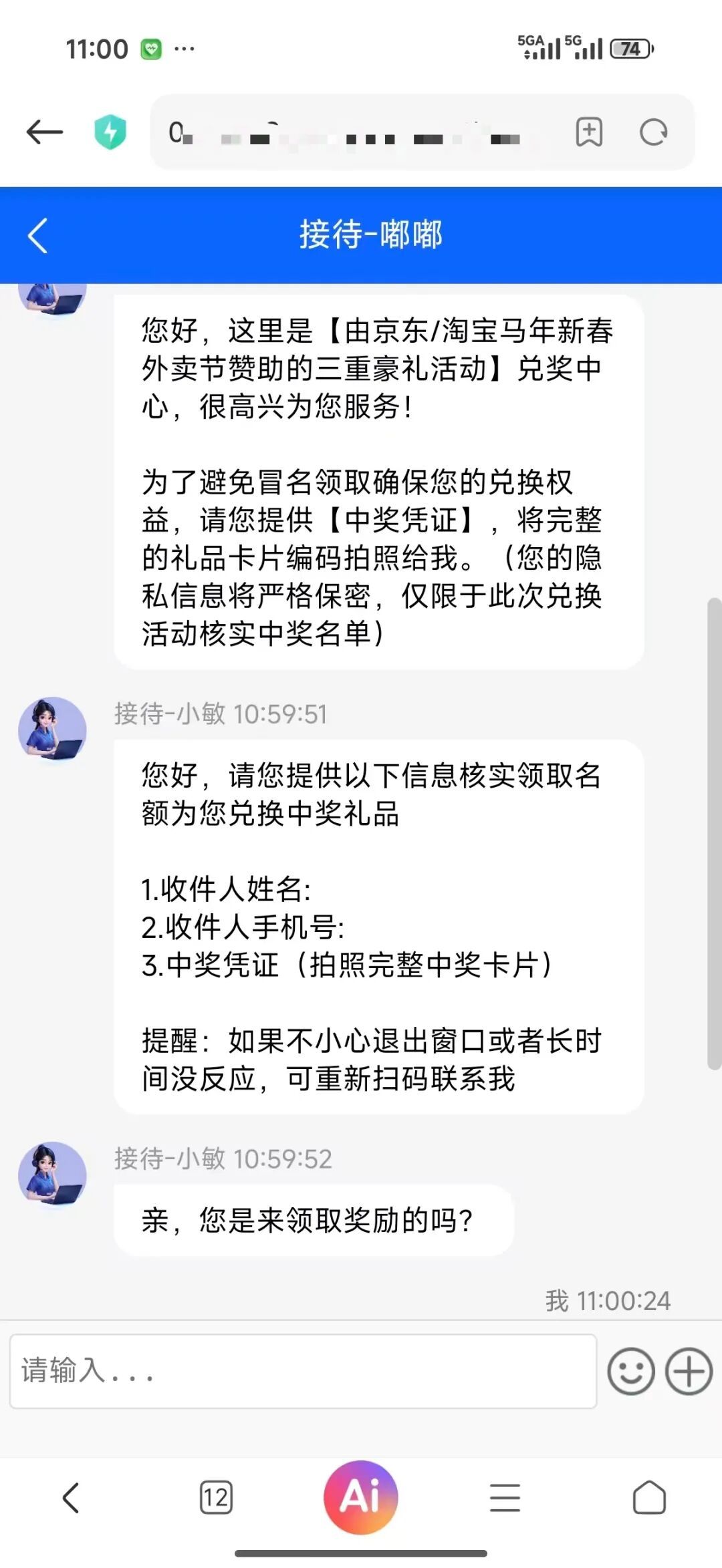 北京警方提醒:收到这种月饼和卡,立刻扔掉! 北京警方提醒:收到这种月饼和卡,立刻扔掉!