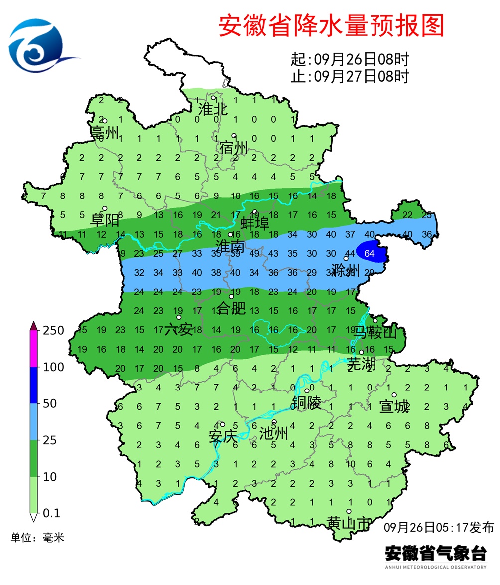持续降雨+断崖式降温！安徽局地气温低至14℃