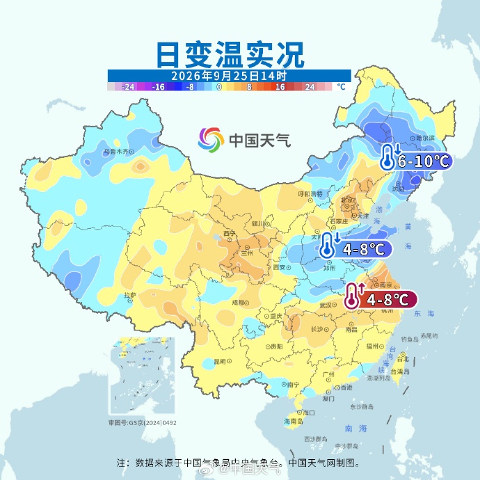 局地暴雨!明天返程注意!河南将迎来大范围降雨,信阳局地暴雨,周一气温直降至20℃ 局地暴雨!明天返程注意!河南将迎来大范围降雨,信阳局地暴雨,周一气温直降至20℃