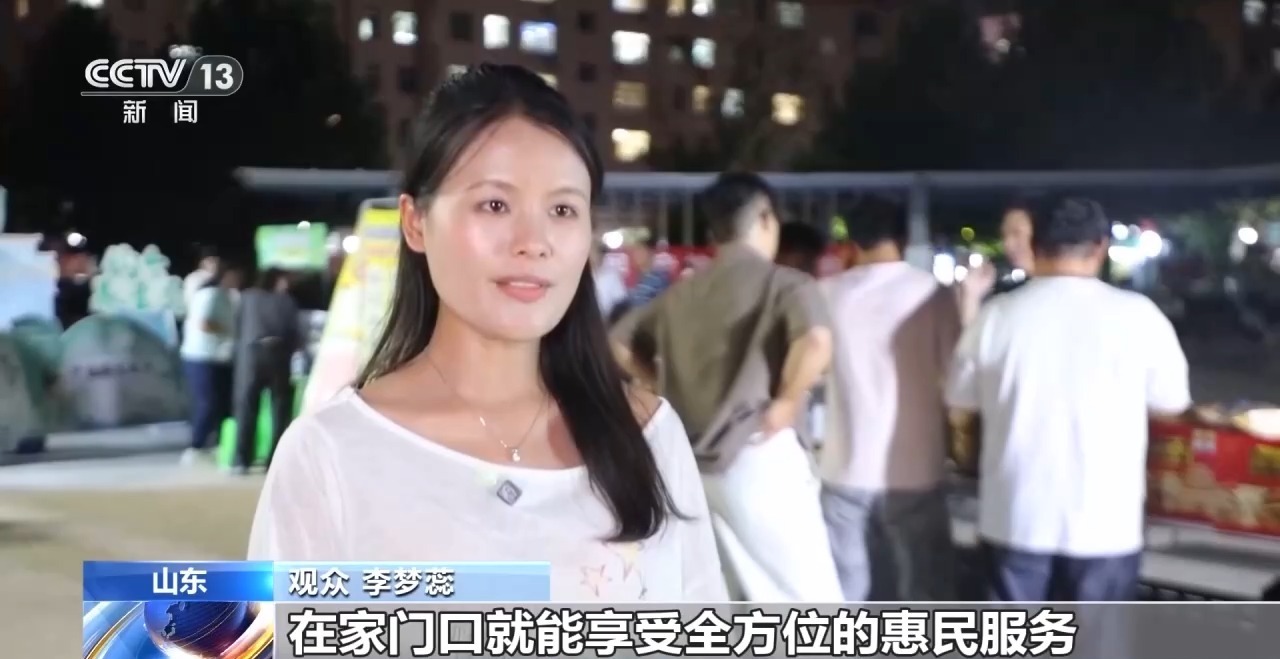 中秋档票房破两亿！“电影+”激活假日消费
