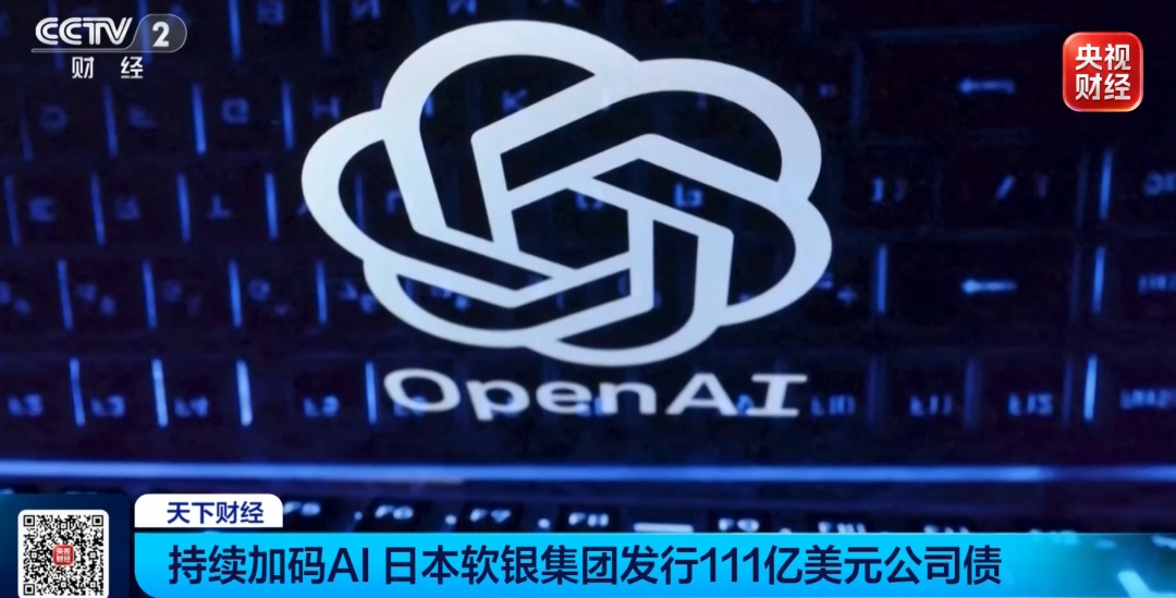 史上规模最大!国际巨头,巨额发债 史上规模最大!国际巨头,巨额发债