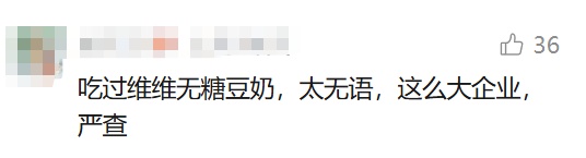 霉菌超标27倍！国民老品牌被曝食品安全问题，已全部召回！很多人从小喝到大……