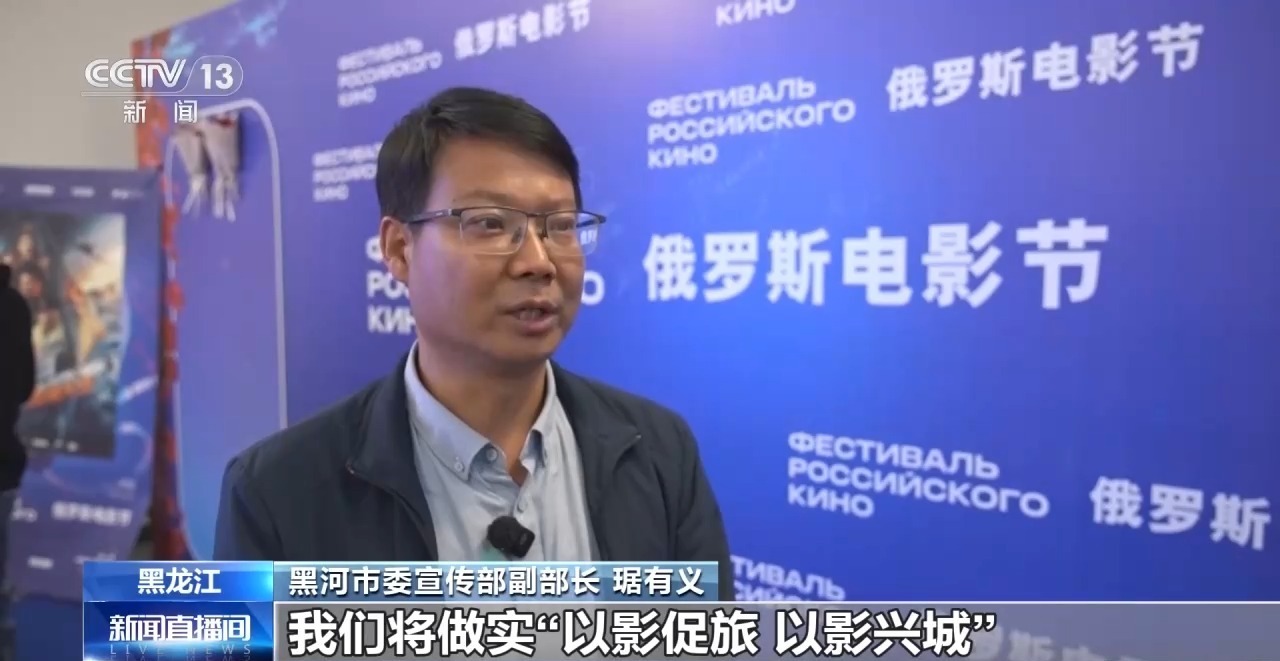 中秋档票房破两亿！“电影+”激活假日消费