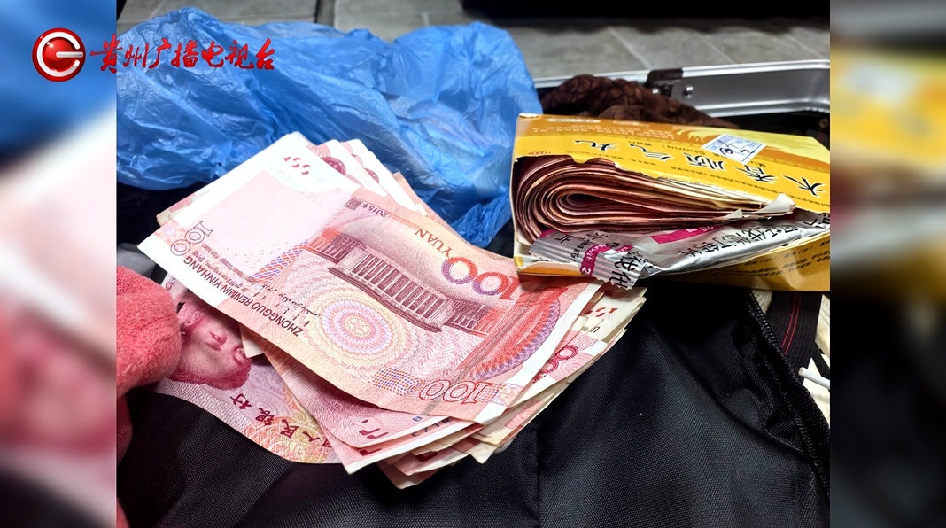 老人遗失毕生积蓄、身无分文、无联系方式……好心女子和贵州民警接力,暖了回家路 老人遗失毕生积蓄、身无分文、无联系方式……好心女子和贵州民警接力,暖了回家路