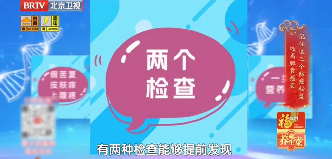 比胃癌更凶的“新晋癌王”，3个吃饭习惯再不改就晚了，尤其女性